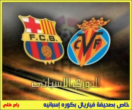 f.c.b.